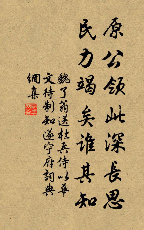 且酌芳樽酹千古，去來鷗雁自沉浮 詩詞名句