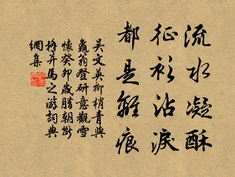 別君長久憶君頻，錦字封題與恨新 詩詞名句