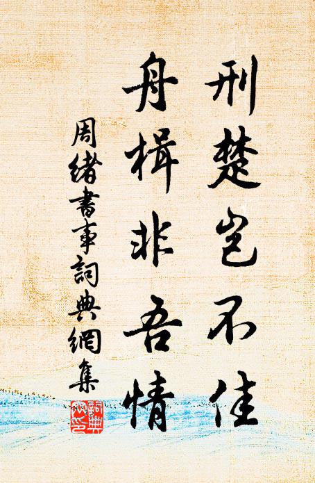 一鏡奩曲堤，萬丸跳猛雨 詩詞名句