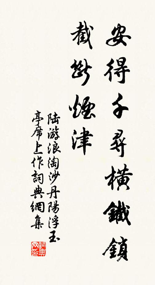 圓吭高低齊獻曲，濃陰遠近密成圍 詩詞名句