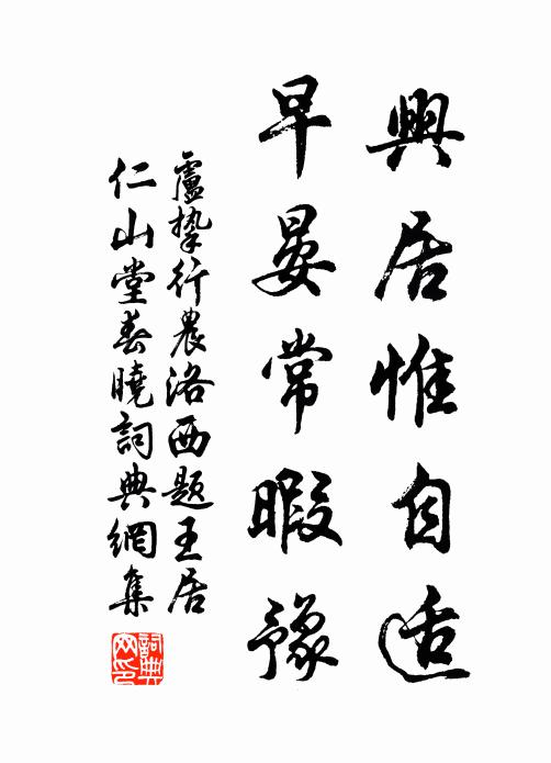 也不玩，佳山水 詩詞名句