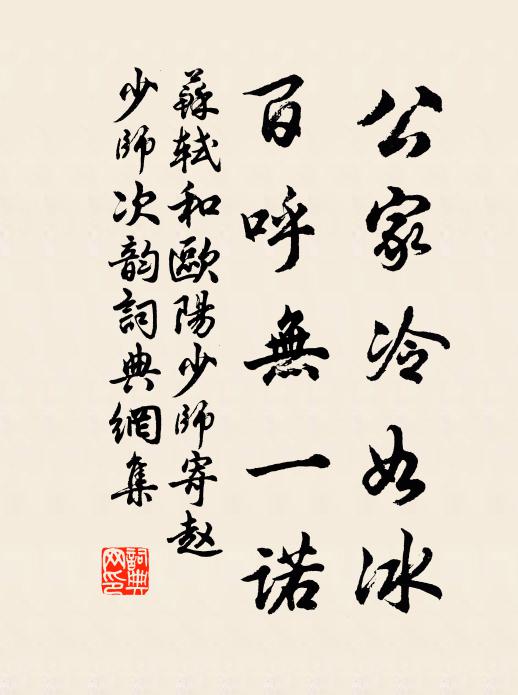 牛渚西江夜，青天無片雲 詩詞名句