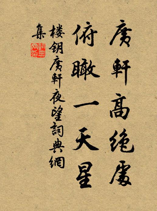 昔年江上別，高跡杳難尋 詩詞名句