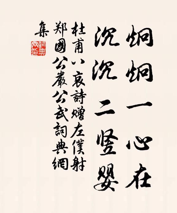 冰魂問歸何處，明月影中藏 詩詞名句