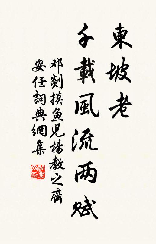 陳公少荒誕，一室未遽掃 詩詞名句