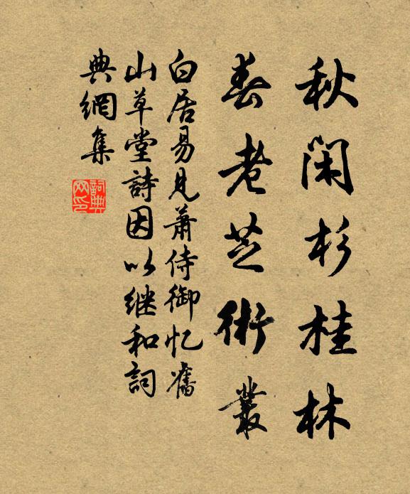 雨班班，雷虺虺 詩詞名句