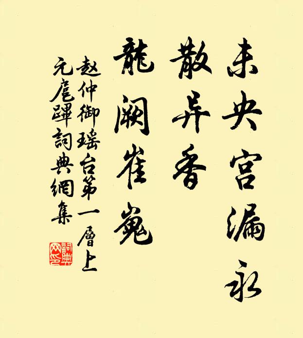 綠暗紅稀君莫嘆，滿枝梅杏欲嘗新 詩詞名句