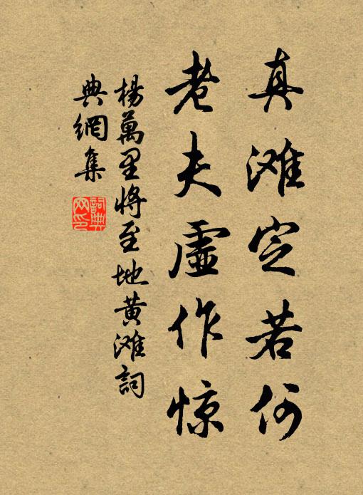 要識當時朱雀航，秦淮岸口駕浮梁 詩詞名句