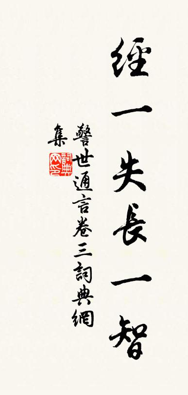 遠樹開晴書，歸雲當晚山 詩詞名句