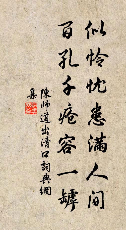 萬歲千秋奉明主，坐令四海如虞唐 詩詞名句