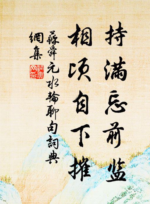 一任天寒地凍，南枝香動，花傍一陽開 詩詞名句