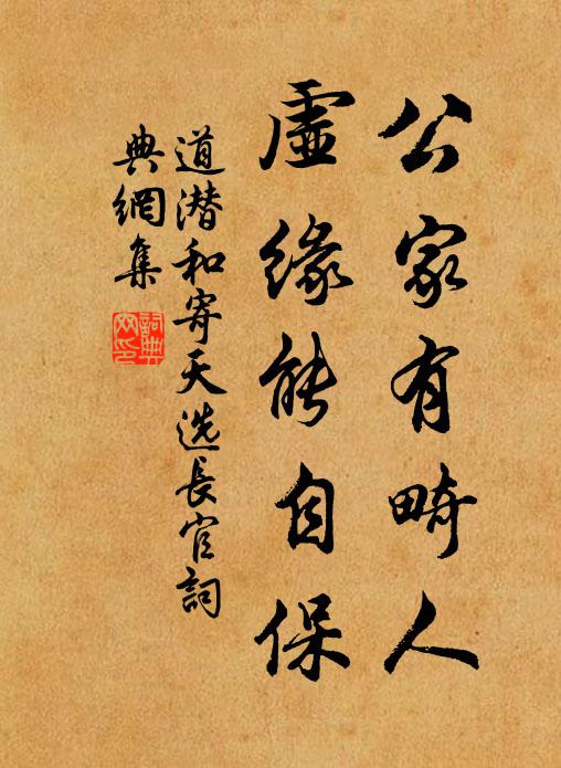 溪聲答松風，巨石出老拳 詩詞名句