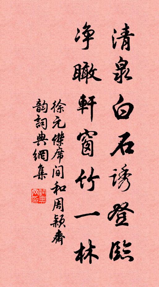 不因朝鼓起，來帙亂書堆 詩詞名句