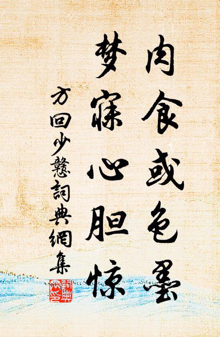 雲中飛仙人，縹緲如游龍 詩詞名句