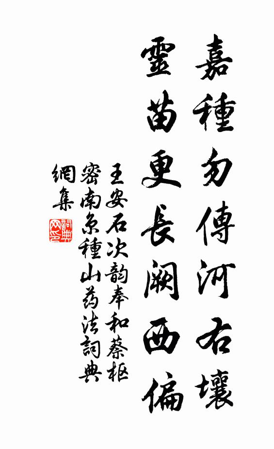 願君長獨醒，加餐足高年 詩詞名句