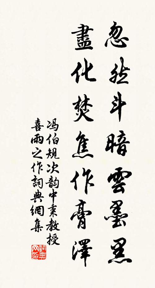 荒村寇相縣，破屋屈平祠 詩詞名句