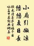 王十朋的名句_王十朋的詩詞名句_第2頁_詩詞名句