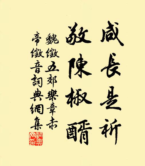 小憩鳴鞭去，行雲出岫輕 詩詞名句