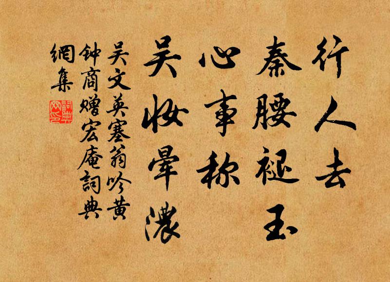 於以聚詩書，教子修誠明 詩詞名句