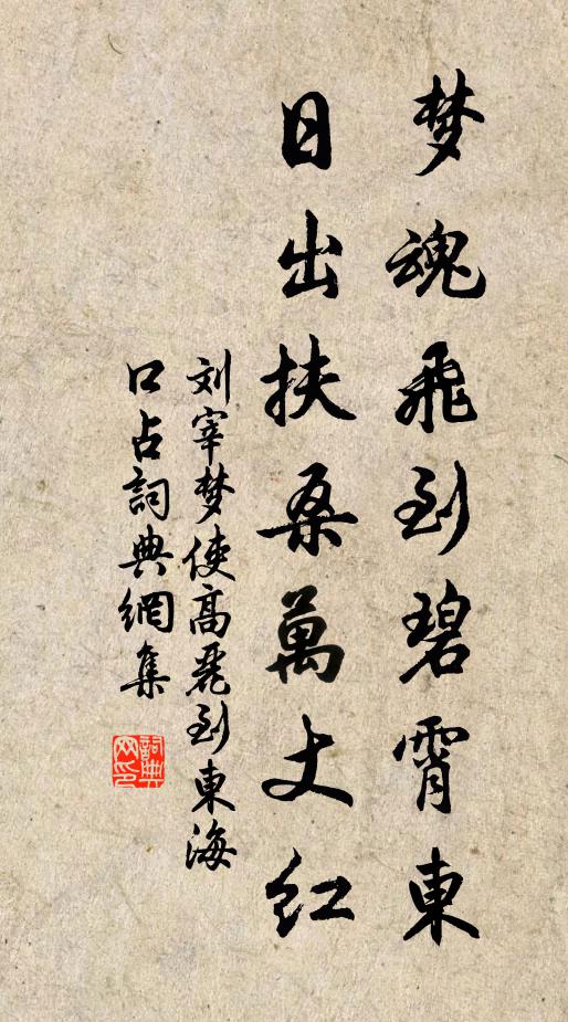 自古關情處，相思人詠歌 詩詞名句