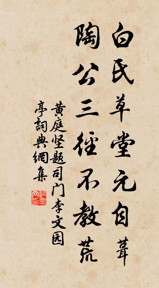 百千人慾死，四六老能工 詩詞名句