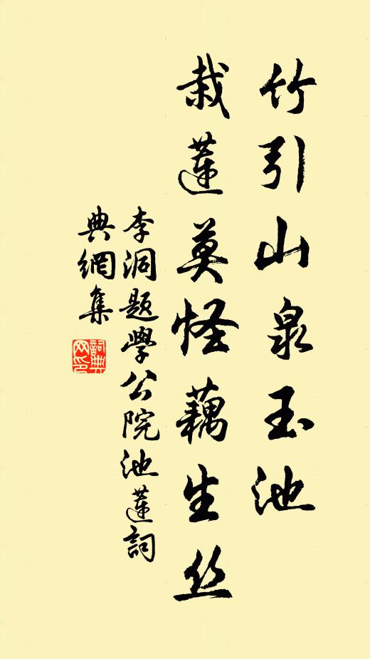 盡做北人渾不識，不應敢作杏花看 詩詞名句