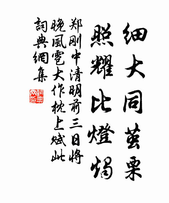 但疑此事史無書，項王潰去姬何如 詩詞名句