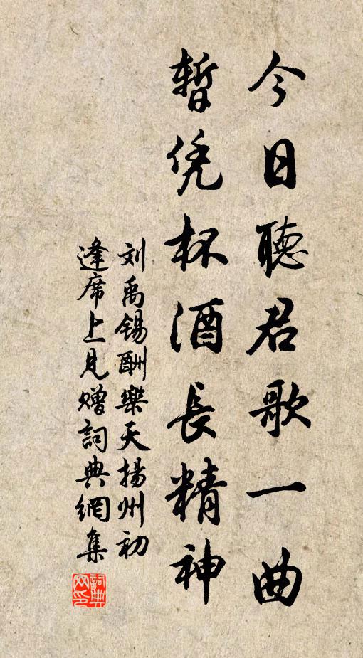 鄰里重交情，時時分果茹 詩詞名句