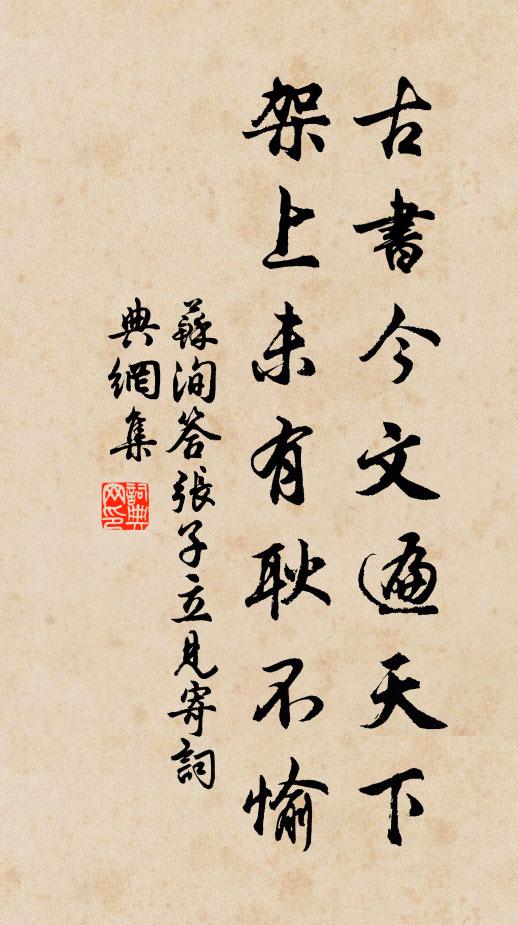 西峰稍覺明，殘滴猶未絕 詩詞名句