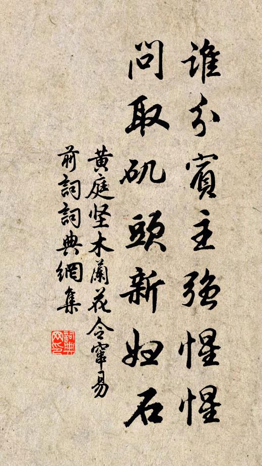 春來不忍登樓望，萬架金絲著地嬌 詩詞名句