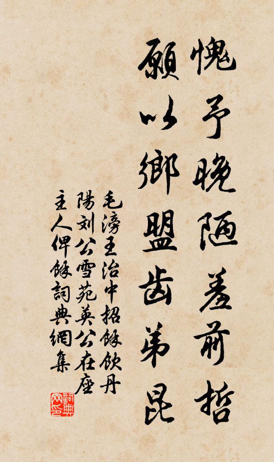 青山欲去誰堪語，薄俗相期不到心 詩詞名句