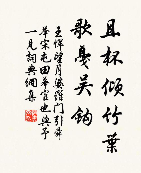 客窗挑燈夜煮藥，靈祠燒紙朝禱神 詩詞名句