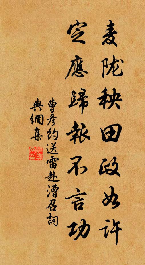 家書渾欲寄，只恐雁沈浮 詩詞名句