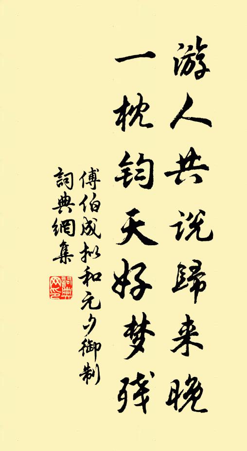 盤金束紫身屬官，強仁小德終無端 詩詞名句