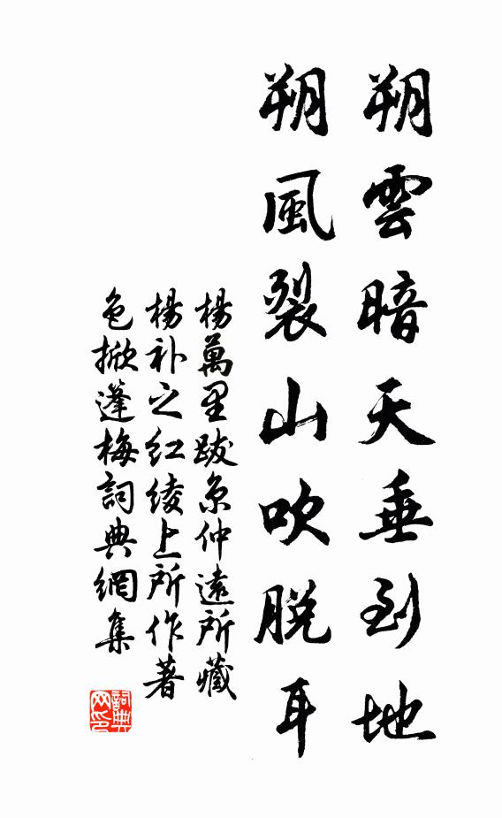 皆緣不平鳴，慟哭等嬉笑 詩詞名句