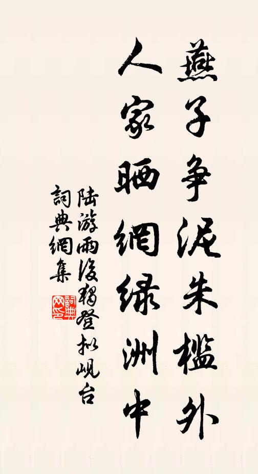 淡然視功名，弗以利祿牽 詩詞名句