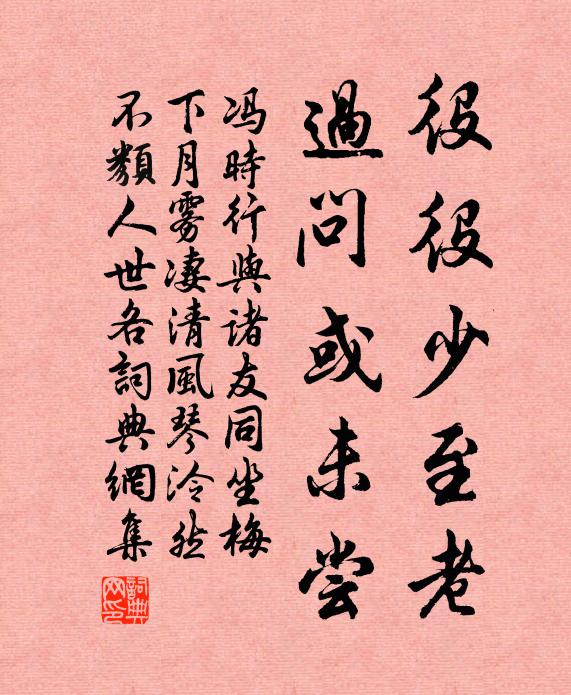 積水增波潤，蒼霞變露餘 詩詞名句