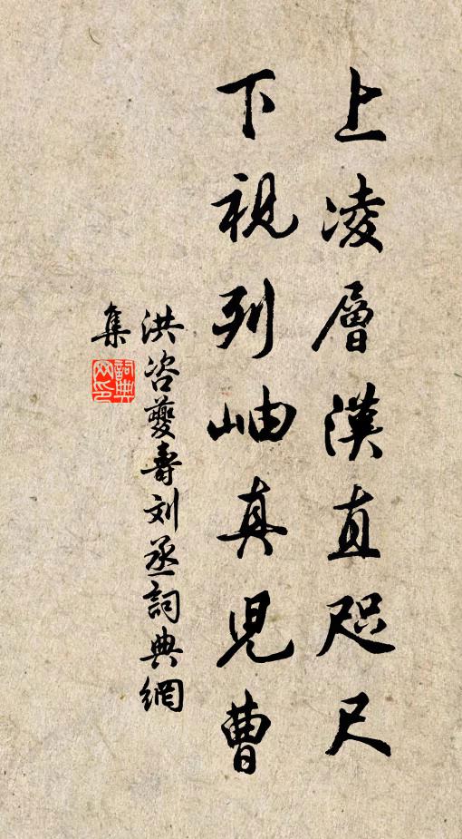 洞房雲雨正春風，十個月、胎仙了畢 詩詞名句