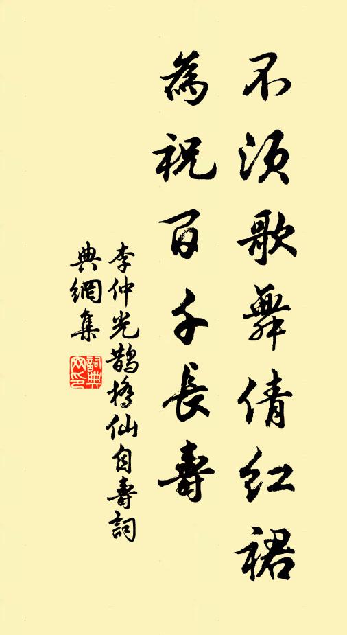 龍虎一門盛，淵雲四海推 詩詞名句