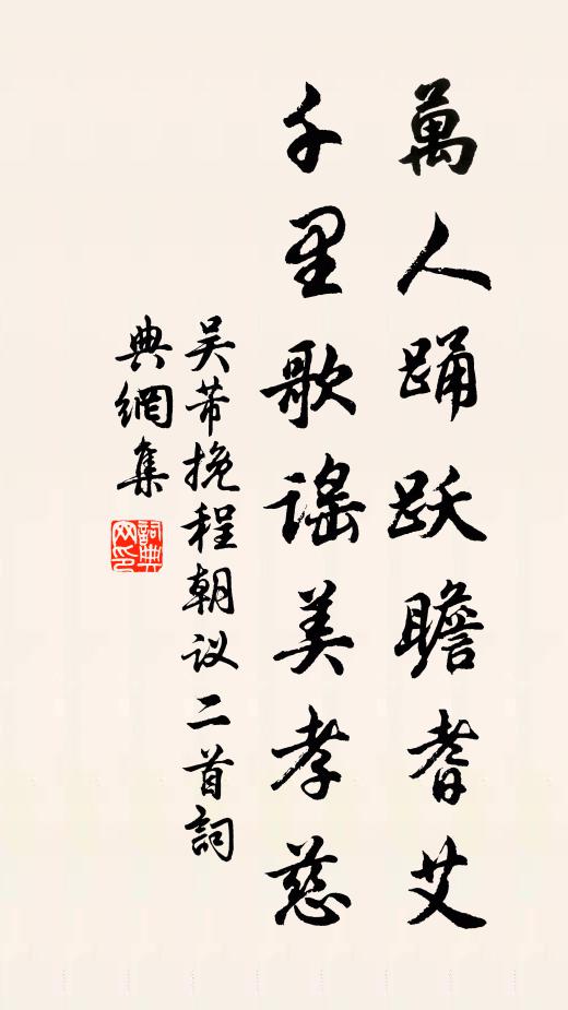 似識幽尋意，山云為我開 詩詞名句