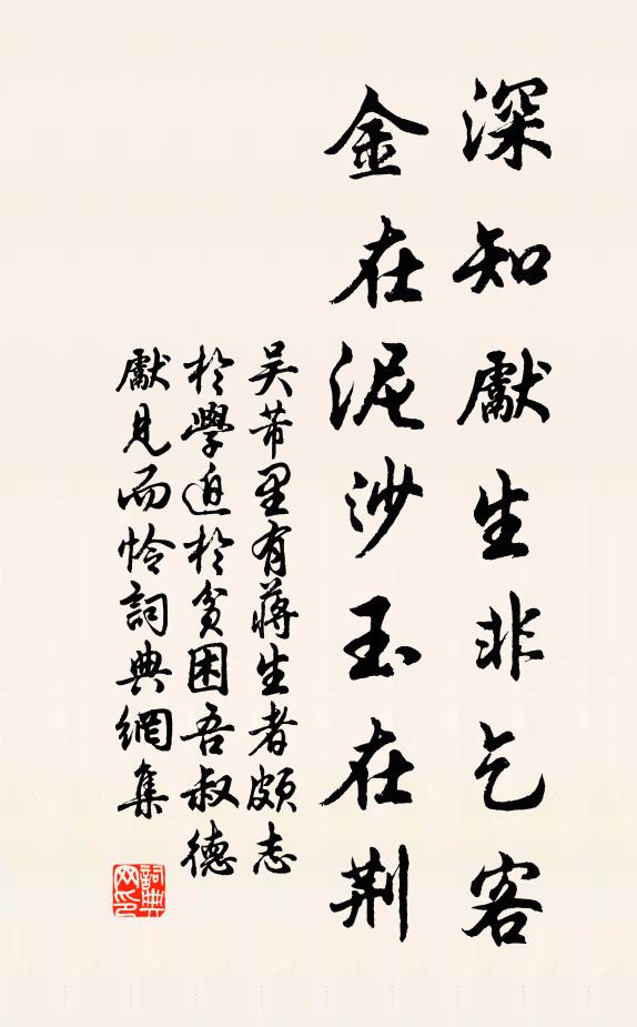 捧月三更斷，藏星七夕明 詩詞名句