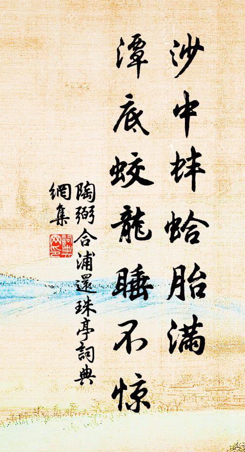 《小雅》賡宣王，爾牛何濕濕 詩詞名句