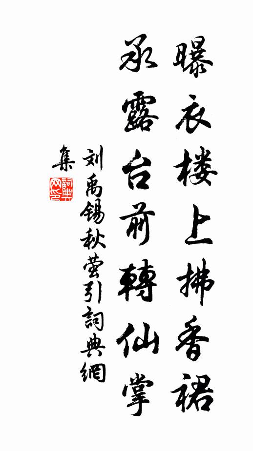 已賴林鳩知宿雨，更煩檐鵲報新晴 詩詞名句