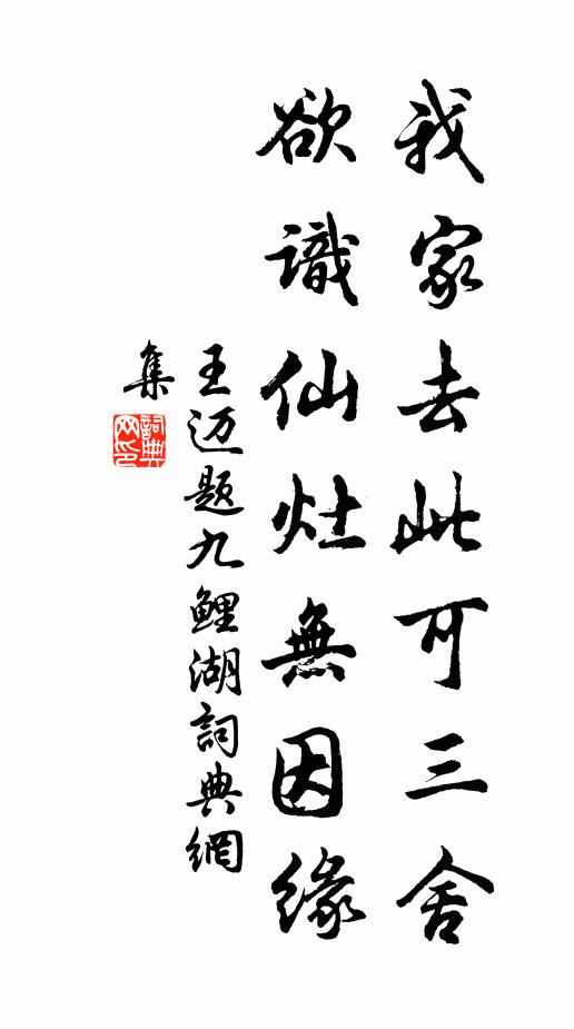 秋光總可供吟筆，寫作登高第一題 詩詞名句