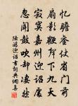 破陣子原文_破陣子的賞析_古詩文