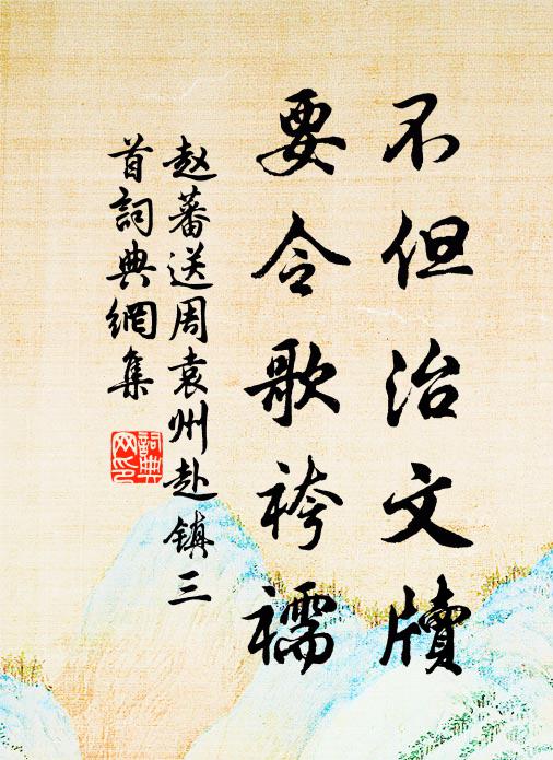 幾回皺、落花鈿點 詩詞名句