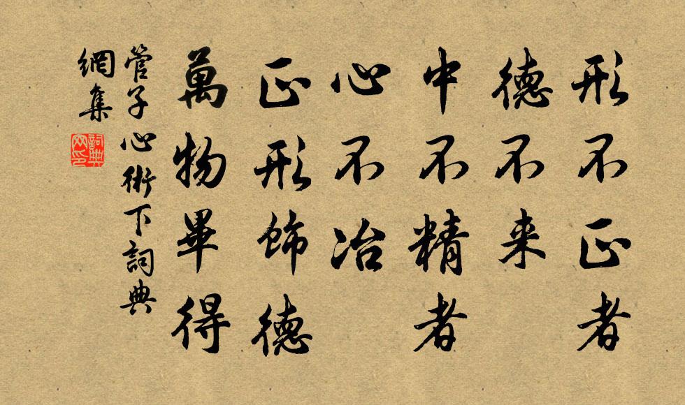 野橋沽酒茅檐醉，誰羨紅樓一曲歌 詩詞名句