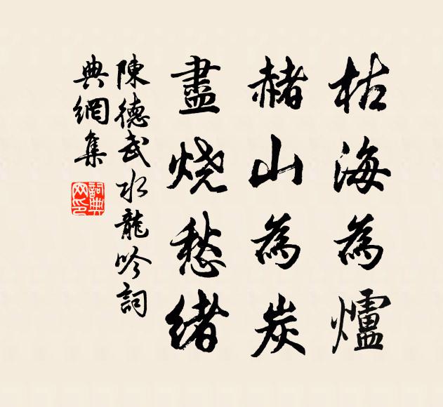 去年踏青人今年不來，今年上墳底明年何處 詩詞名句