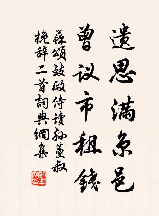 陵遲至元白，固已可憤疾；及觀晚唐作，令人慾焚筆 詩詞名句