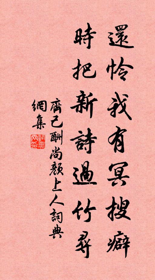 須臾作雷聲，雨絲忽棼至 詩詞名句